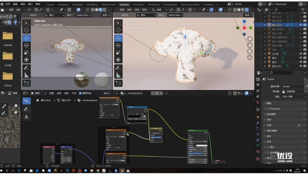 零基础热门3D软件Blender课：优设Blender视觉设计私房课 价值149元插图2