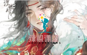 李富贵2023伪厚涂美型人像插画特训班第1季【画质不错有笔刷】