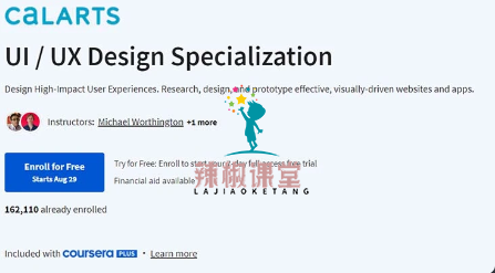 【Coursera中英字幕】UI / UX Design Specialization