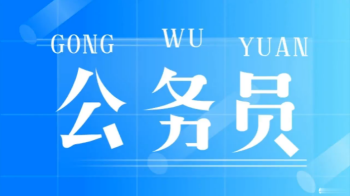 花生十三 2023上半年公考理论课程合集