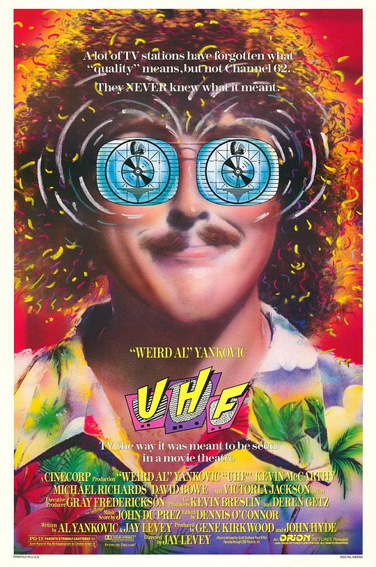 超高频UHF(1989)