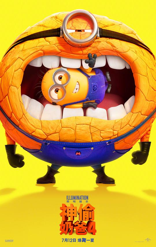 神偷奶爸4Despicable Me 4(2024)