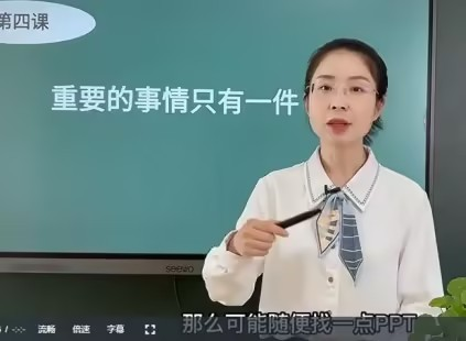 石林老师:教师导学必修课