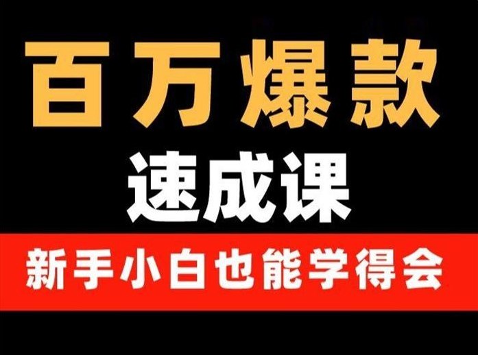 源哥《用数据思维做爆款》