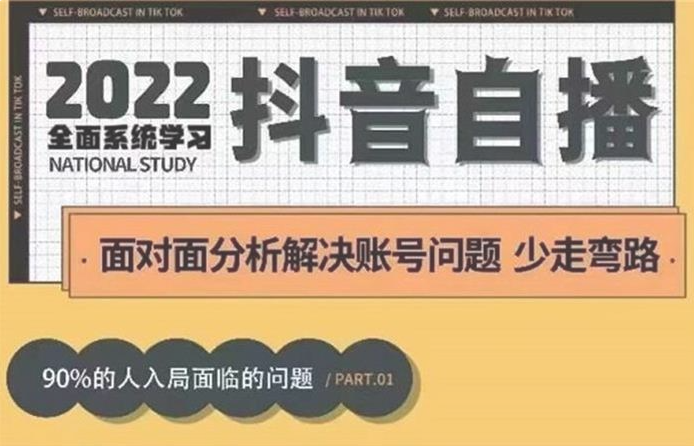 原价12800！大果传媒第22期·操盘手内训课