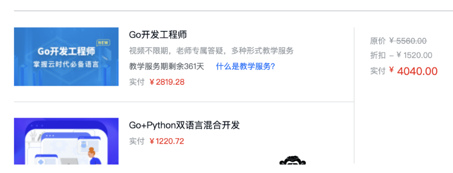 价值4xxx体系课-Go+Python双语言混合开发[完结]