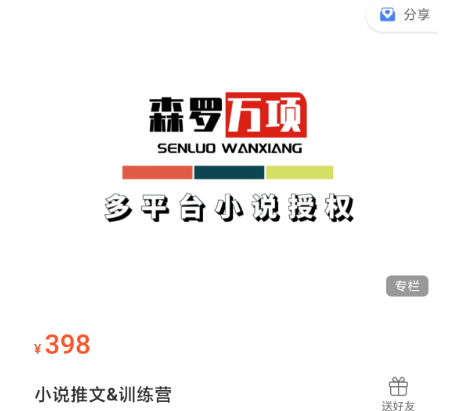 美术宝教育：小熊美术系统课S1、S2、S3价值8400元（完结）-百度云下载