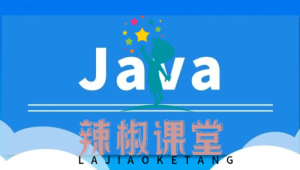 尚硅谷-《2024Java轻松搞定》一套真正适合小白且不走弯路的入门课