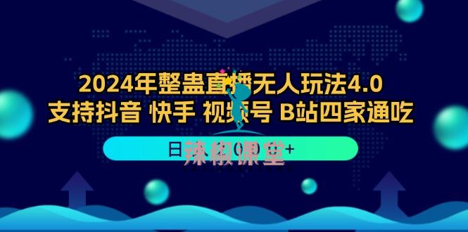 小红书养生博主做私域年入50万，多种变现方式（附详细玩法介绍）